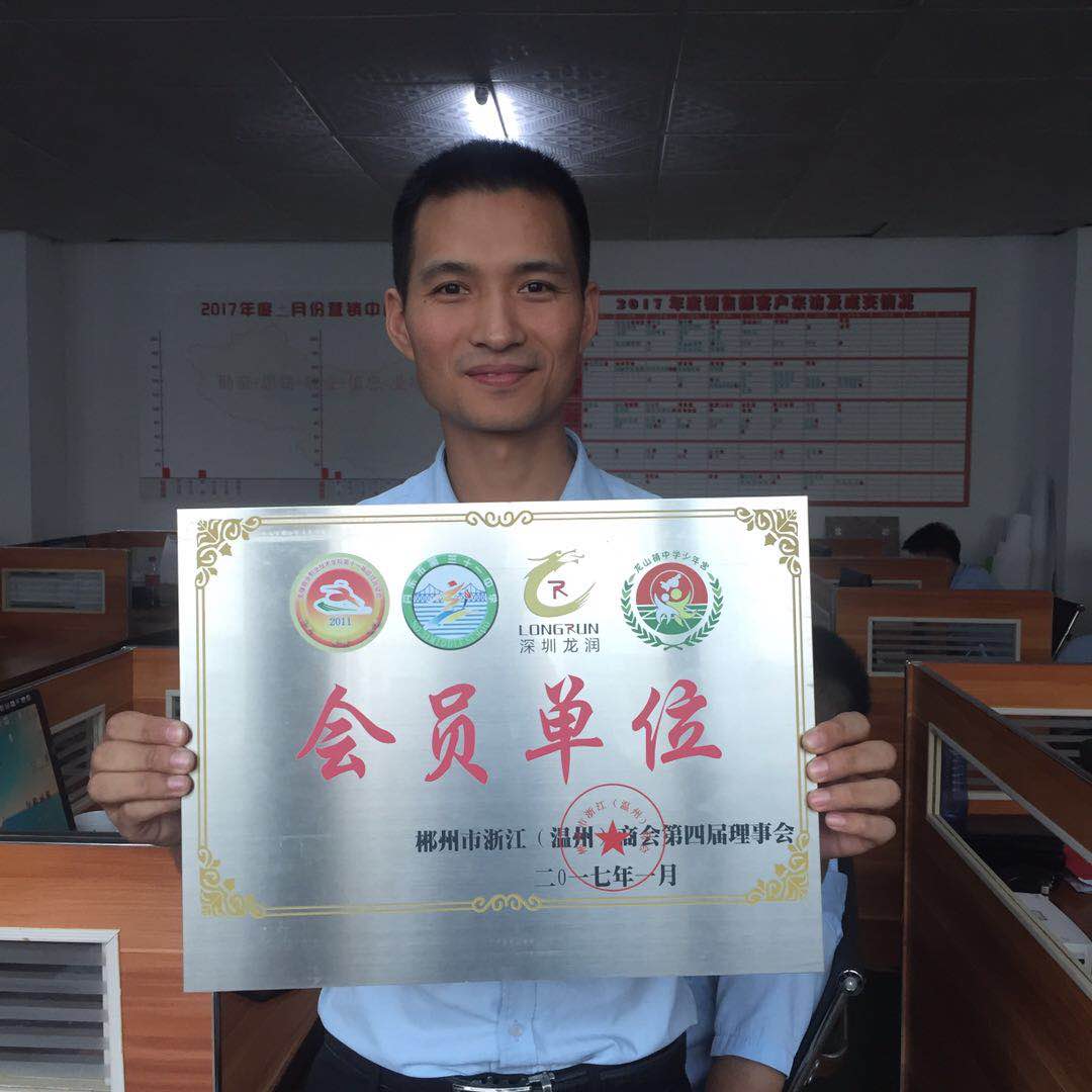 UV打印機(jī)|UV平板打印機(jī)|萬(wàn)能打印機(jī)|平板打印機(jī)|UV機(jī)|龍潤(rùn)|8d|彩印機(jī)|平板打印機(jī)價(jià)格|萬(wàn)能打印機(jī)價(jià)格|萬(wàn)能彩印機(jī)|UV平板機(jī)|uv打印機(jī)價(jià)格|uv打印機(jī)多少錢|uv打印機(jī)多少錢一臺(tái)