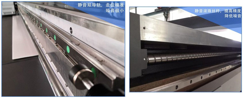 靜音雙導(dǎo)軌，走位精準(zhǔn)噪音極少，靜音滾珠絲光，提高精度