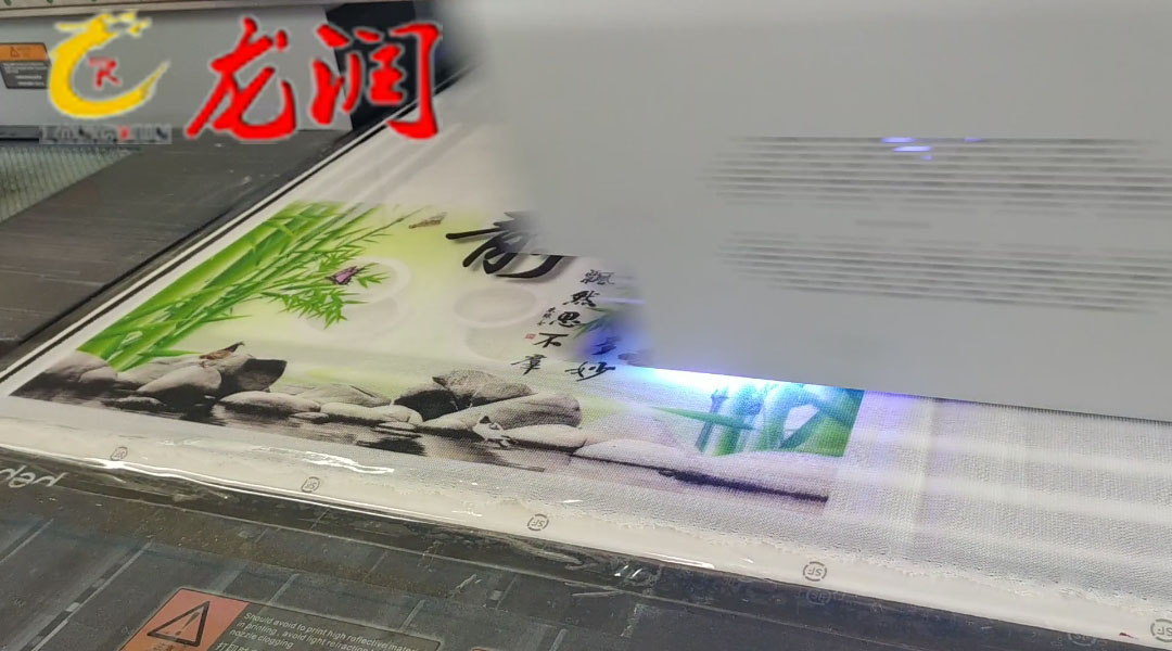 uv打印機(jī),uv平板打印機(jī),萬(wàn)能打印機(jī),uv彩印機(jī),uv打印機(jī)廠家,龍潤(rùn)