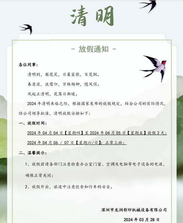 uv打印機(jī),鞋子打印機(jī),紙箱無版印刷機(jī),uv彩印機(jī),uv打印機(jī)廠家,紙箱無版打印機(jī)，玩具印花機(jī)，巖板玻璃3D打印機(jī)，紙箱高速打印機(jī)，崗石uv打印機(jī)，玩具uv打印機(jī)，玻璃浮雕數(shù)碼印刷機(jī)，紙箱快速打印機(jī)，紙箱數(shù)碼打印機(jī)，崗石噴墨打印機(jī)，高落差打印機(jī)，3d圖案直噴機(jī)