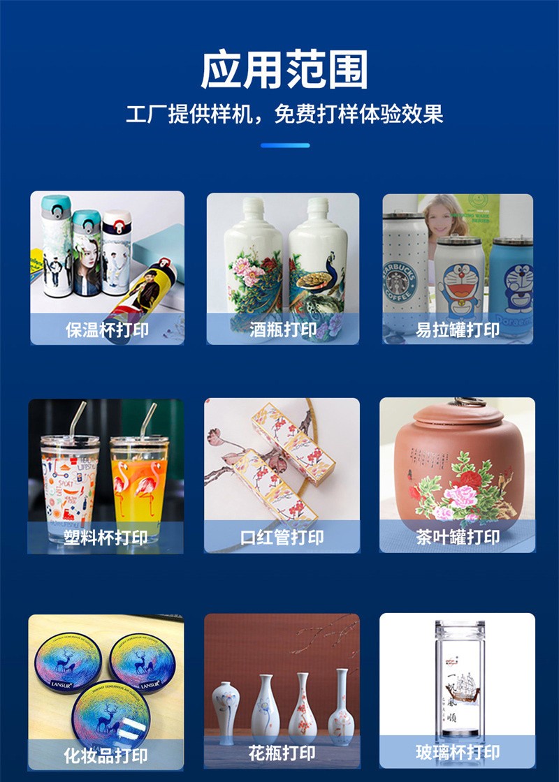 uv打印機(jī),鞋子打印機(jī),紙箱無(wú)版印刷機(jī),uv彩印機(jī),uv打印機(jī)廠家,紙箱無(wú)版打印機(jī)，玩具印花機(jī)，巖板玻璃3D打印機(jī)，紙箱高速打印機(jī)，崗石uv打印機(jī)，玩具uv打印機(jī)，玻璃浮雕數(shù)碼印刷機(jī)，紙箱快速打印機(jī)，紙箱數(shù)碼打印機(jī)，崗石噴墨打印機(jī)，高落差打印機(jī)，3d圖案直噴機(jī)